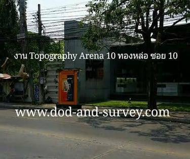 งานสำรวจ Arena 10 ทองหล่อ Owner บริษัท เมเจอร์ ดีเวลลอปเมนท์ จำกัด