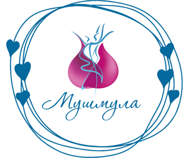 Танцово и спортно студио "Мушмула"