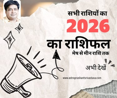 rashifal