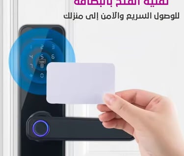 تركيب قفل ذكي لباب الشقة بالرياض