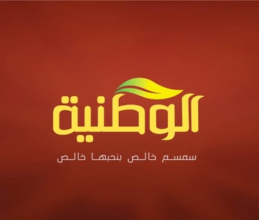 Alwatania