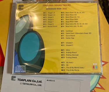 Snow Bros. Special Collector's Edition Soundtrack Backside