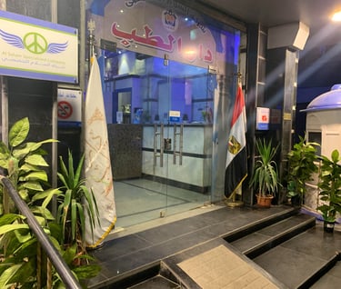 Reception of Dareltebb hospital, Benha, Egypt