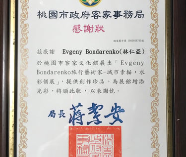 Evgeny Bondarenko Hakka