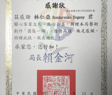Evgeny Bondarenko HAKKA exhibition