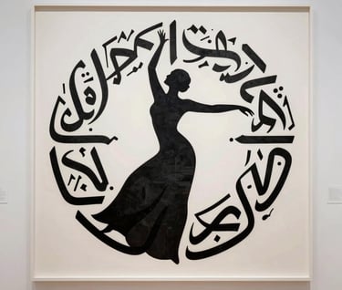 Minimalist photography of a large-scale artwork by Khaled Tirikli. The art depicts a graceful silhouette merged with modern calligraphic elements in black and dark grey. The piece is set within a clean white museum-style frame.