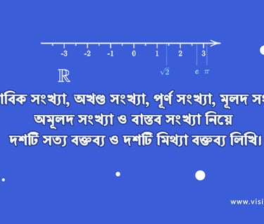 number line true false