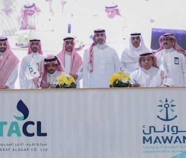 شركة مواني وشركة طرف الاغر المحدودة