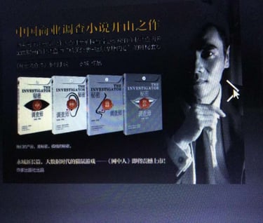 The author, Yong Cheng and his books.