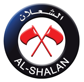 قسم ارز الشعلان