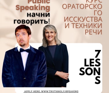 a man and woman standing in front of a poster