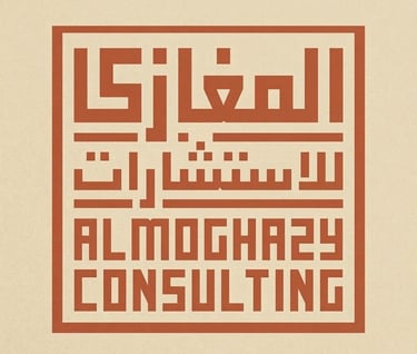 Almoghazy Consulting Logo
