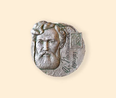 В‘ячеслав Попов. Музей мистецтв. Кропивницький