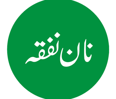 kharcha case