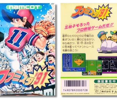 Famista '91 (Namco) 1990