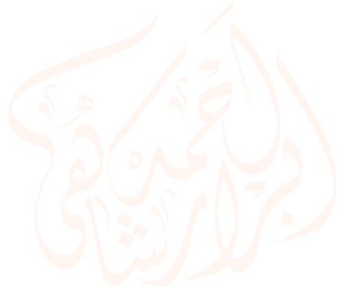 Abrar shahi