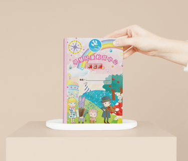 Book design - cover