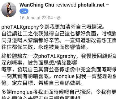 SyncSelf Testimonial