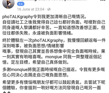 SyncSelf Testimonial