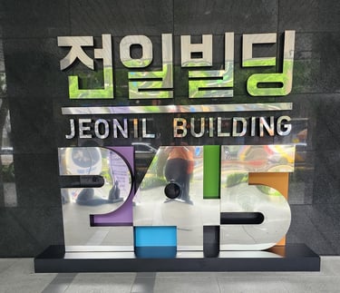 Jeonil Building 245 entrance