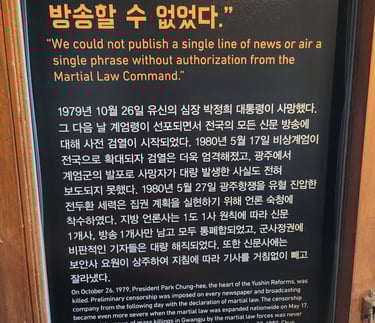Interpretation panel relating to media silencing