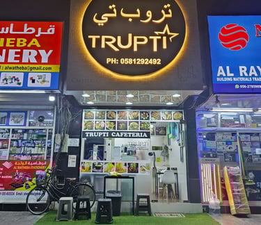 Trupti Nort Indian Cafe Restaurant located at 109 Sheikh Jaber Al-Sabah St - Al Nuaimia 1 - Ajman Opposite Al Nuaimiya Towers