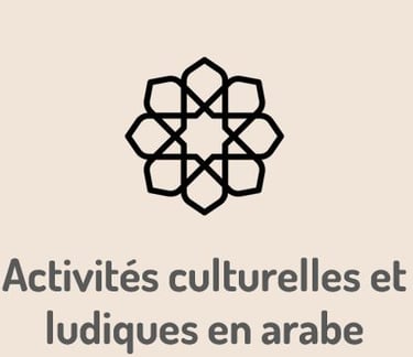 Cour arabe nourania