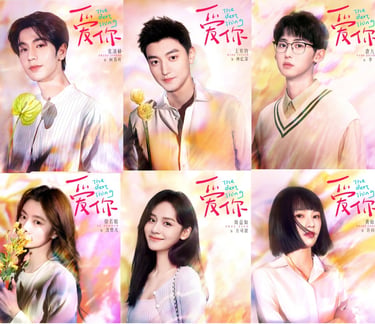 The Best Thing – O Melhor de Tudo - 爱你 - C-Drama - DoramaLand