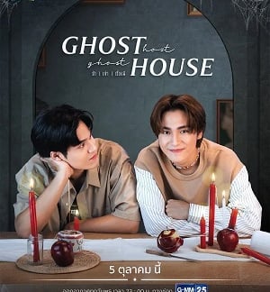 Ghost Host Ghost House