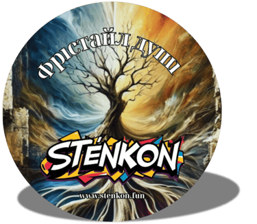 Фрістайл душі, Fristail dushi, Freestyle of the soul