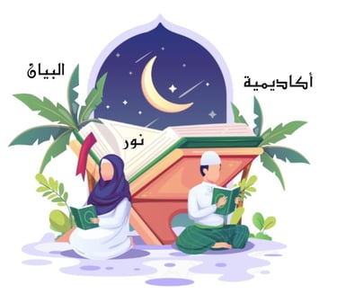 افضل تعليم في السعودية مصر الامارات قطر البحرين عمان