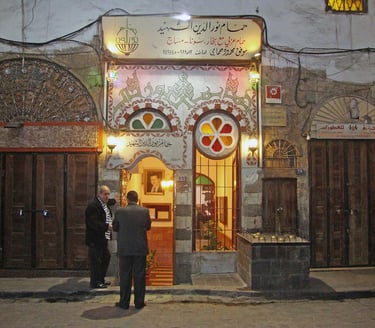 Nur al-Din Bathhouse – Damascus