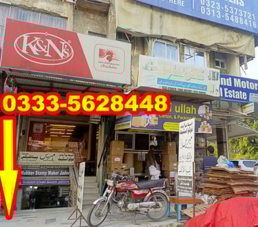 Rubber Stamp Maker in G9, Rubber Stamp maker in Islamabad, Rubber stamp maker in Rawalpindi
