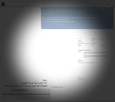 تواصل كتابي مع ضابط شرطة نرويجي سكنت معه زينب عبد الكريم بهدف ابتزاز الشاهد لحذف المعلومات والحقائق