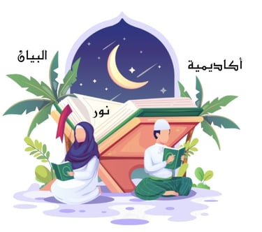 افضل تعليم في السعودية مصر الامارات قطر البحرين عمان