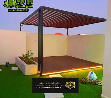 تفصيل جلسات خارجية الدمام