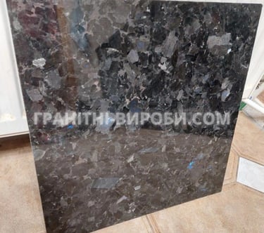 Полірована плитка Лабрадорит 30х30х2