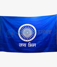 Jay bhim zenda