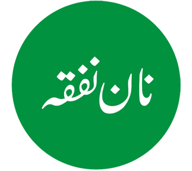 kharcha case