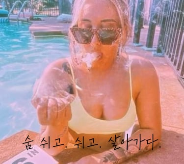 Korean Flower Neighbor