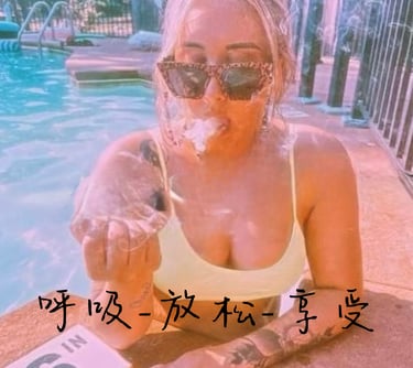 Flower Neighbor 花邻 中文