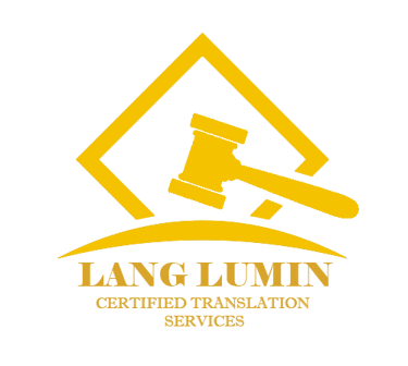 Lang Lumin Logo