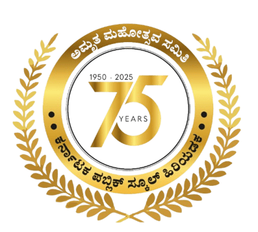 KPS Hiriyadka Amrutha Mahotsava Samithi