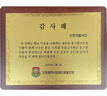 Uma placa com uma placa de uma placa de um homem