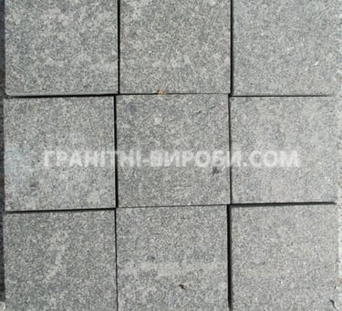 Пилена гранітна бруківка габро 10*10*5