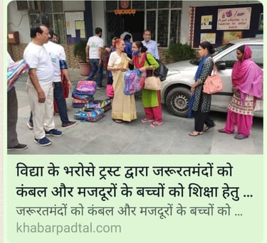 VKB NGO