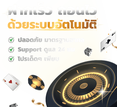แทงบอลออนไลน์ ufabet