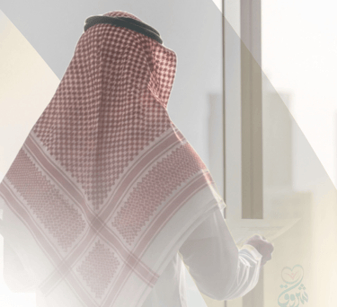 جمعية شروق لرعاية الأيتام بتربة حائل