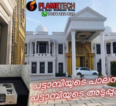 pattambi adupp swalihas world pattambi